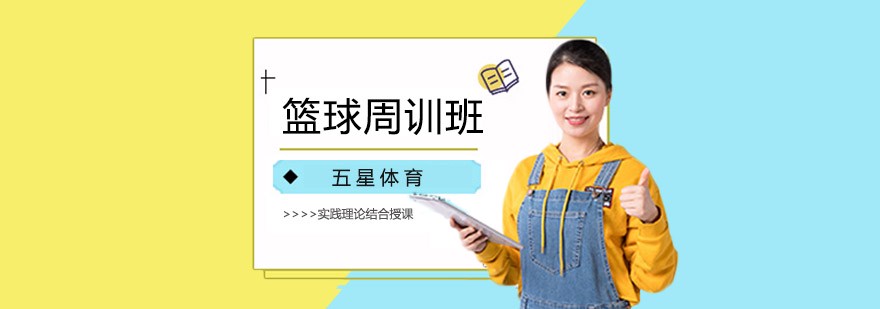 哪里可以找到关于篮球心理训练的资源_2